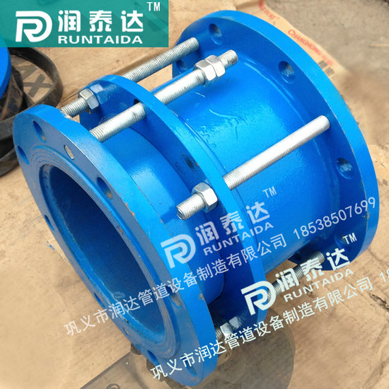 單法蘭傳力接頭，雙法蘭傳力接頭，管道用傳力接頭